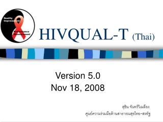 HIVQUAL-T (Thai)