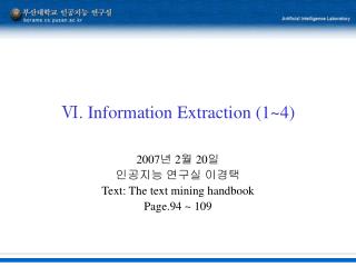 Ⅵ. Information Extraction (1~4)