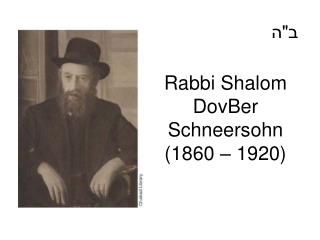 Rabbi Shalom DovBer Schneersohn (1860 – 1920)