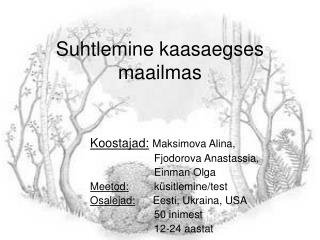 Suhtlemine kaasaegses maailmas