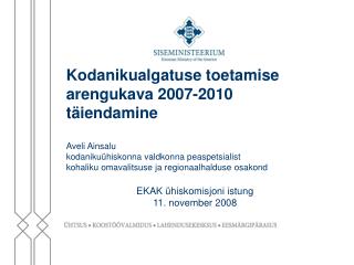 EKAK ühiskomisjoni istung 11. november 2008