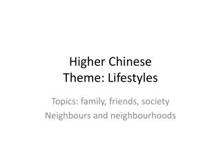 Higher Chinese Theme: Lifestyles
