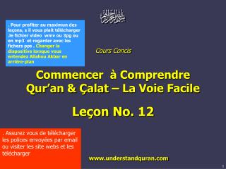 Cours Concis Commencer à Comprendre Qur’an &amp; Çalat – La Voie Facile Leçon No. 1 2