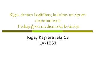 Rīgas domes Izglītības, kultūras un sporta departamenta Pedagoģiski medicīniskā komisija