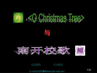 &lt;O Christmas Tree&gt;