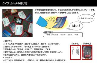 スカイツリーの高さが 六三四メートルなのは なぜでしょう