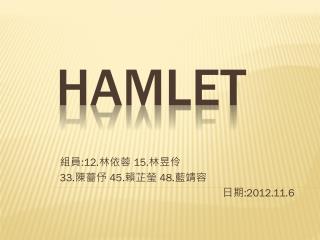 Hamlet