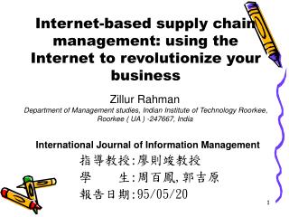 Internet-based supply chain management: using the Internet to revolutionize your business