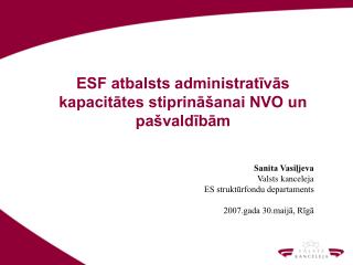 ESF atbalsts administratīvās kapacitātes stiprināšanai NVO un pašvaldībām