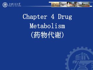 Chapter 4 Drug Metabolism ( 药物代谢 )