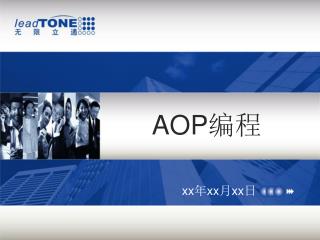 AOP 编程