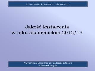 Jakość kształcenia w roku akademickim 2012/13