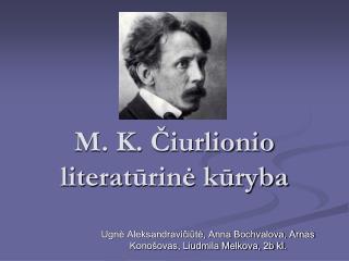 M. K. Čiurlionio literat ūrinė kūryba