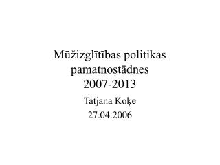 Mūžizglītības politikas pamatnostādnes 2007-2013