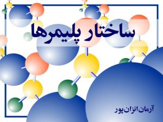 فهرست