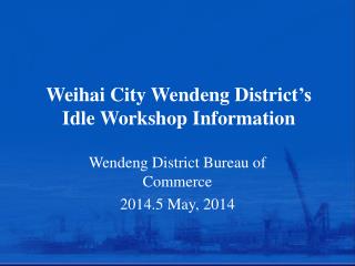 Weihai City Wendeng District ’s Idle Workshop Information