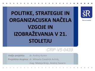 POLITIKE, STRATEGIJE IN ORGANIZACIJSKA NAČELA VZGOJE IN IZOBRAŽEVANJA V 21. STOLETJU