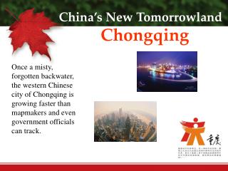 China’s New Tomorrowland Chongqing