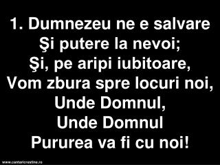 Dumnezeu ne e salvare