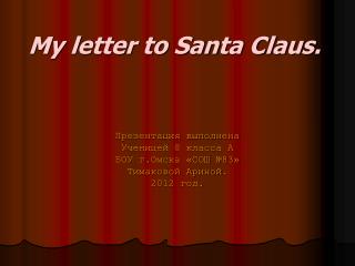 My letter to Santa Claus.