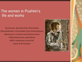 The women in Pushkin’s life and works