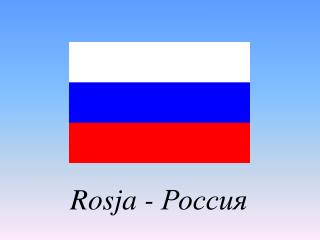 Rosja - Россия