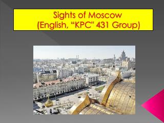 Sights of Moscow (English, “KPC&quot; 431 Group)