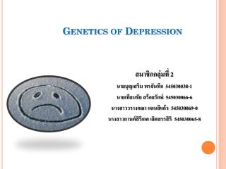 Genetics of Depression