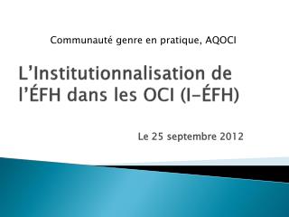 L’Institutionnalisation de l’ÉFH dans les OCI (I-ÉFH)