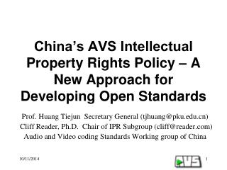 China’s AVS Intellectual Property Rights Policy – A New Approach for Developing Open Standards