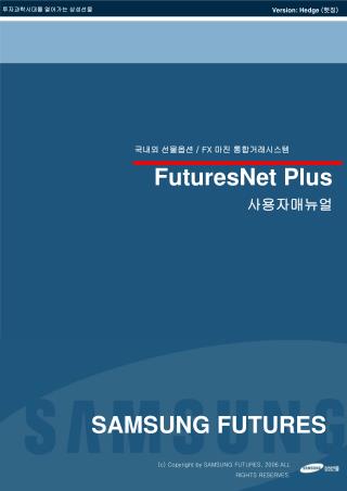 FuturesNet Plus
