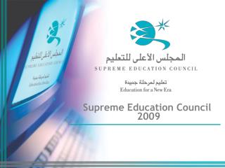Supreme Education Council 2009