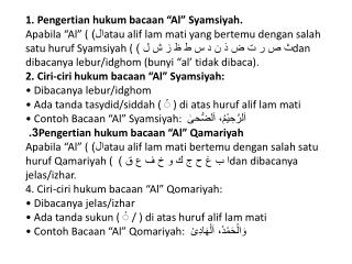Al-Syamsiyah dan Al-Qomariyah