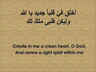 Create in me a clean heart, O God, And renew a right spirit within me
