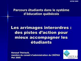 Les arrimages interordres : des pistes d’action pour mieux accompagner les étudiants