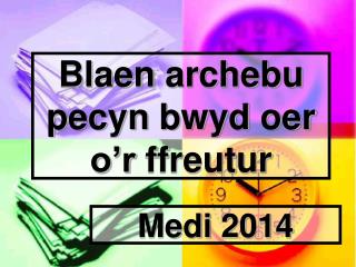 Blaen archebu pecyn bwyd oer o’r ffreutur