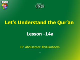 Let’s Understand the Qur’an Lesson -14a