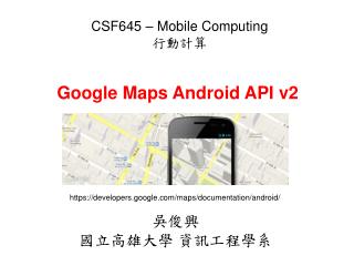 Google Maps Android API v2