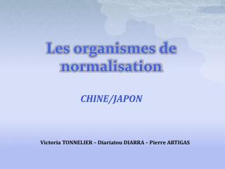 Les organismes de normalisation