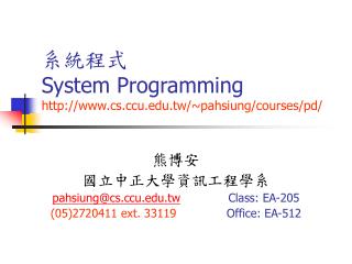 系統程式 System Programming csu.tw/~pahsiung/courses/pd/