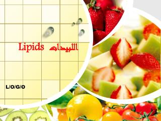 اللبيدات Lipids