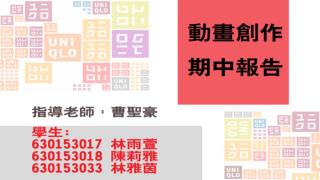 源起 …