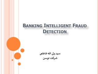 Banking Intelligent Fraud Detection