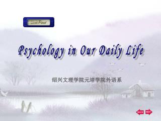 Psychology in Our Daily Life