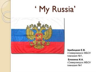 ‘ My Russia’