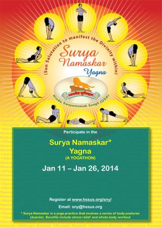 Participate in the Surya Namaskar* Yagna (A YOGATHON) Jan 11 – Jan 26, 2014