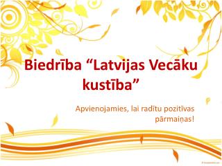 Biedrība “Latvijas Vecāku kustība”