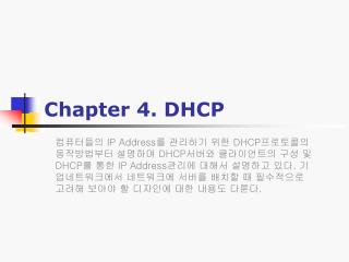 Chapter 4. DHCP