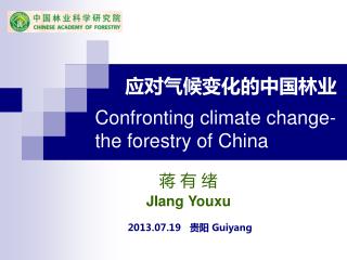 Confronting climate change-the forestry of China