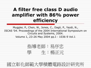 A filter free class D audio amplifier with 86% power efficiency
